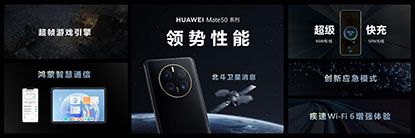 全新华为Mate-50-8.jpg