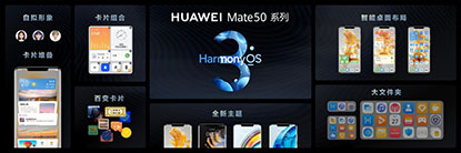 全新华为Mate-50-14.jpg