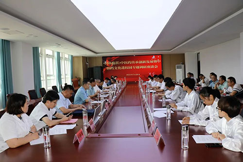 兰山区关工委开展“中医药文化进校园”专题调研活动6.jpg 兰山区关工委开展“中医药文化进校园”专题调研活动6.jpg