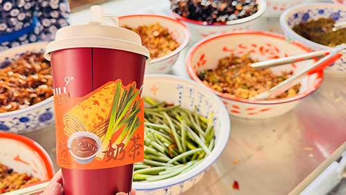 彩虹小镇“非卷不可”卷街2.jpg 彩虹小镇“非卷不可”卷街2.jpg