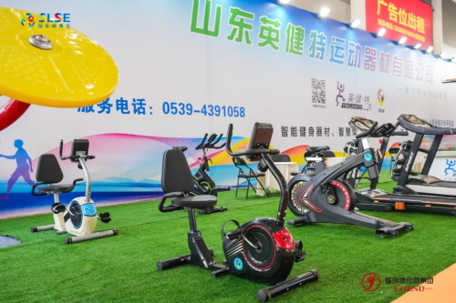 第六届山东体育用品博览会1.jpg