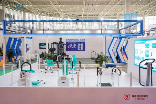 第六届山东体育用品博览会10.jpg