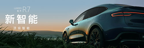 智界双子星焕新上市4.jpg