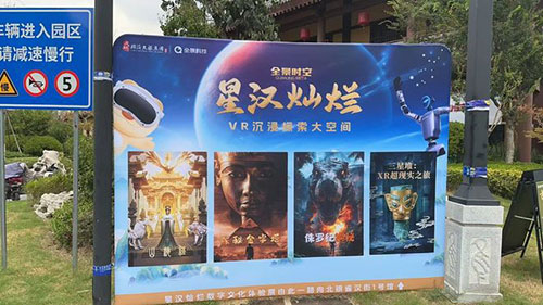 探索科技文旅新未来-星汉灿烂金鹰机器人媒体分享会成功举办5.jpg 探索科技文旅新未来-星汉灿烂金鹰机器人媒体分享会成功举办5.jpg