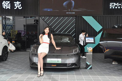 中国人保杯”第三十四届远通国庆车展开幕4.jpg 中国人保杯”第三十四届远通国庆车展开幕4.jpg