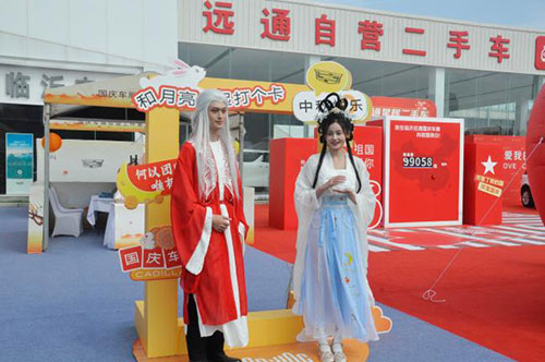 中国人保杯”第三十四届远通国庆车展开幕7.jpg 中国人保杯”第三十四届远通国庆车展开幕7.jpg