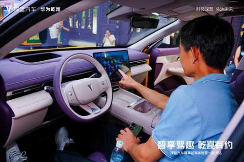 深蓝汽车尊享试驾体验临沂站圆满举行3.jpg