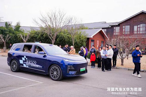深蓝汽车X华为乾崑尊享试驾品鉴会-临沂站圆满落幕4.jpg