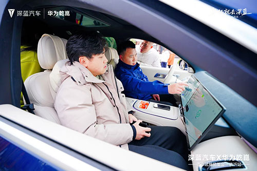 深蓝汽车X华为乾崑尊享试驾品鉴会-临沂站圆满落幕5.jpg