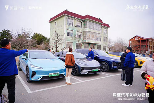 深蓝汽车X华为乾崑尊享试驾品鉴会-临沂站圆满落幕6.jpg