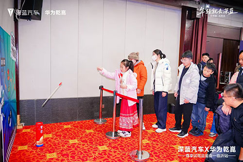 深蓝汽车X华为乾崑尊享试驾品鉴会-临沂站圆满落幕7.jpg