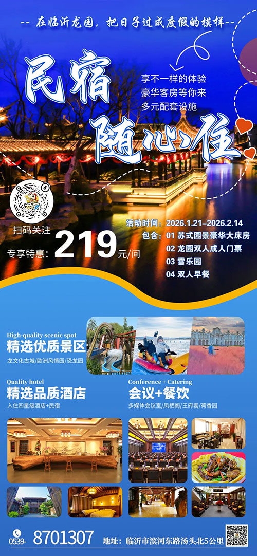 一街灯火迎新春,年味尽在龙园金街13.jpg 一街灯火迎新春,年味尽在龙园金街13.jpg